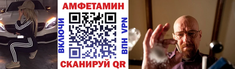 Амфетамин Premium  Калтан 