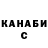 ГАШ хэш Nana Gurgenidze