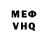 АМФЕТАМИН VHQ Bene Bastardo
