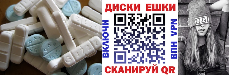 ЭКСТАЗИ Punisher Калтан