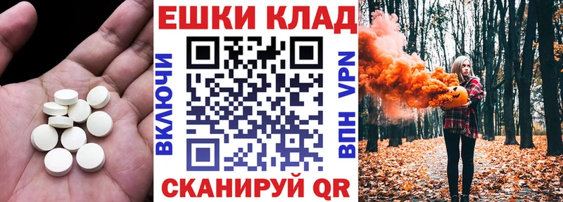 ЭКСТАЗИ VHQ  где купить наркотик  Калтан 