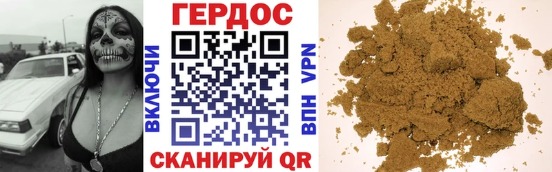 Героин Heroin  наркошоп  Калтан 