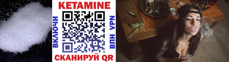 купить   Калтан  КЕТАМИН ketamine 