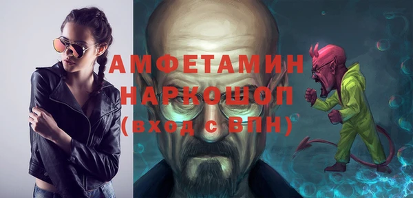кокаин VHQ Алексин