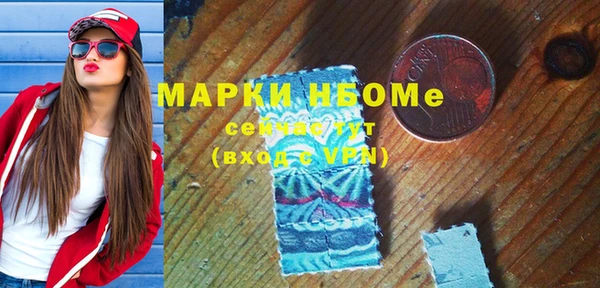 кокаин VHQ Алексин