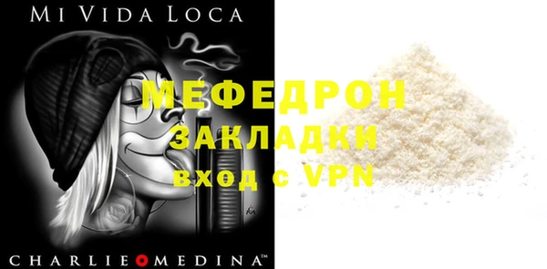 метамфетамин Алексеевка