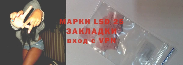 кокаин VHQ Алексин