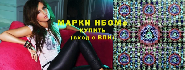метамфетамин Алексеевка