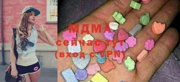 метамфетамин Алексеевка