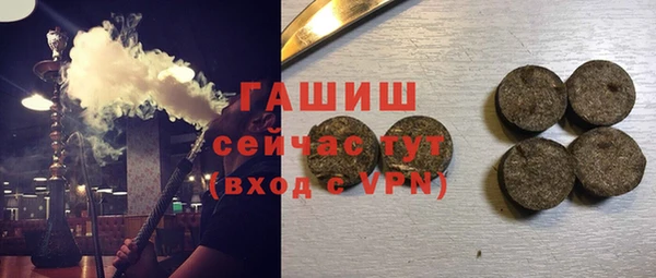 метамфетамин Алексеевка