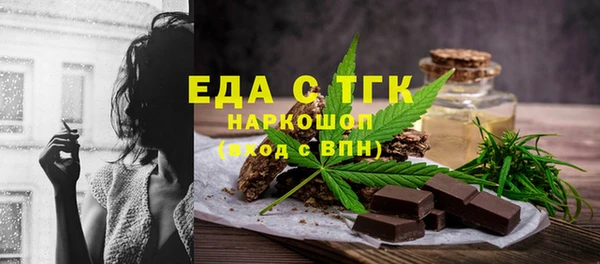 метамфетамин Алексеевка