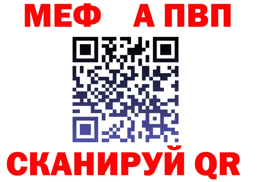 Альфа ПВП СК зеркало shop KRAKEN Калтан