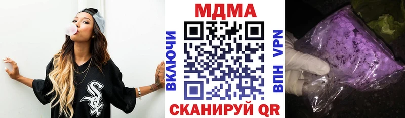 MDMA VHQ omg ссылка Калтан что такое наркотик