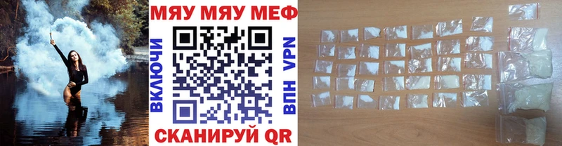 MEGA как войти  Калтан  Мефедрон mephedrone 