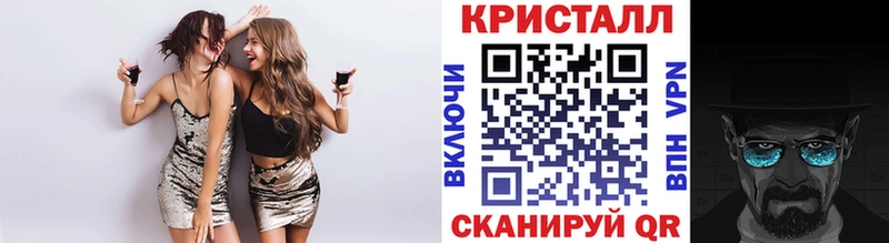 Первитин винт  сайты даркнета официальный сайт  Калтан 