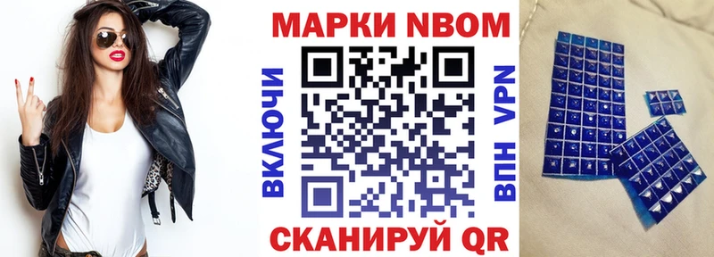 Марки NBOMe 1,5мг  продажа наркотиков  Калтан 