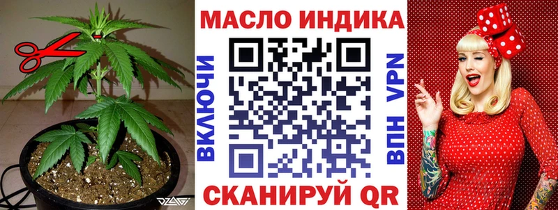 Дистиллят ТГК THC oil дарк нет Telegram Калтан дарнет шоп