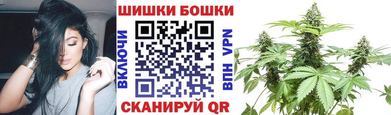 Каннабис White Widow  Калтан 